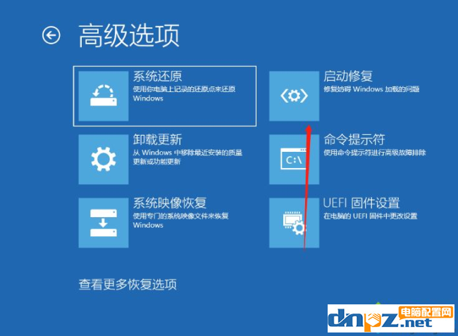 win10电脑一开机就提示sihost是为什么？