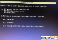 win10系统重新安装系统以后不能启动是怎么回事？