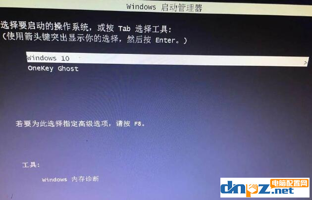 win10系统重新安装系统以后不能启动是怎么回事？