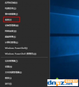 win10系统一开机就内存占用80%是怎么回事？