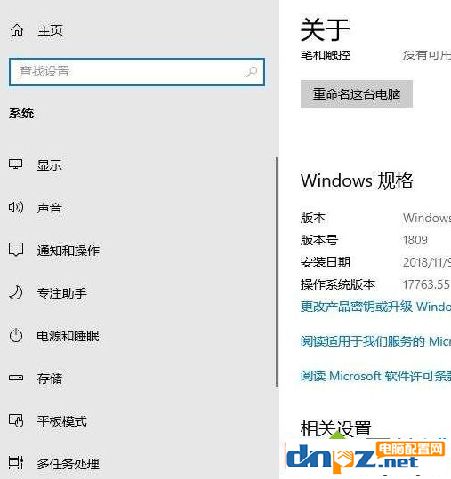 win10系统一开机就内存占用80%是怎么回事？