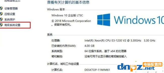 win10系统一开机就内存占用80%是怎么回事？