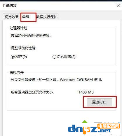 win10系统一开机就内存占用80%是怎么回事？