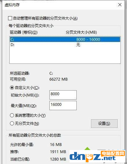 win10系统一开机就内存占用80%是怎么回事？