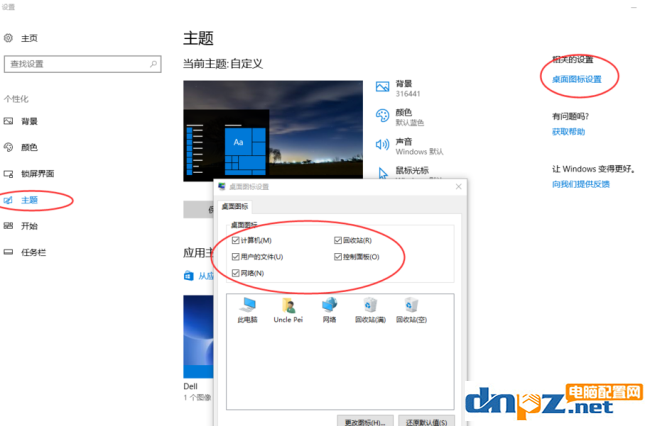 win10系统快速使用方法来了！