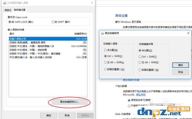 win10系统快速使用方法来了！