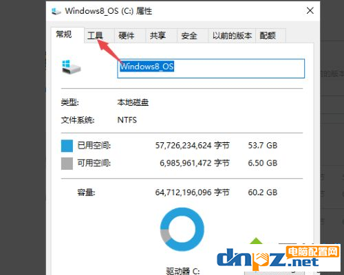 win10电脑复制显示0x80070570复制文件失败是怎么回事？