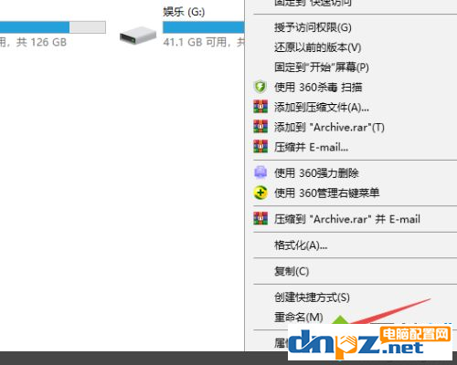 win10电脑复制显示0x80070570复制文件失败是怎么回事？