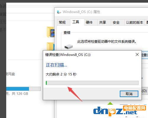 win10电脑复制显示0x80070570复制文件失败是怎么回事？