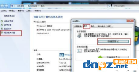 win7系统USB接口不能用是怎么回事?