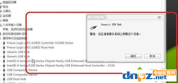 win7系统USB接口不能用是怎么回事?