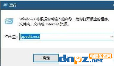 win10系统游戏图形设备初始化失败怎么办？