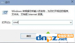 win10系统怎么知道自己电脑的ip地址?