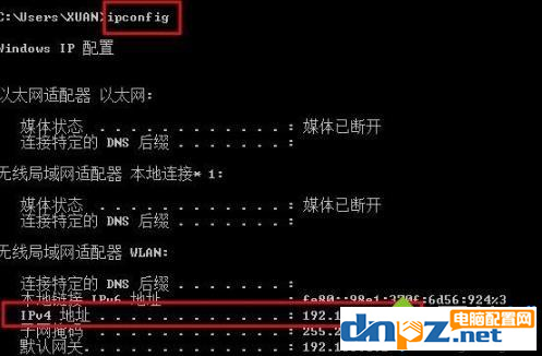 win10系统怎么知道自己电脑的ip地址?