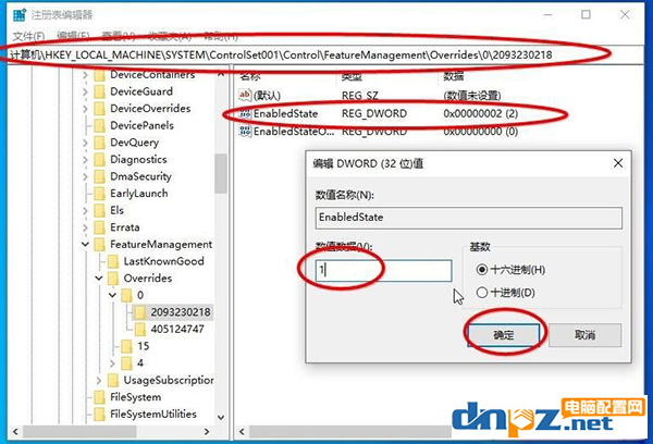 Win10 20H2版本怎么查看系统属性？恢复系统属性界面方法！