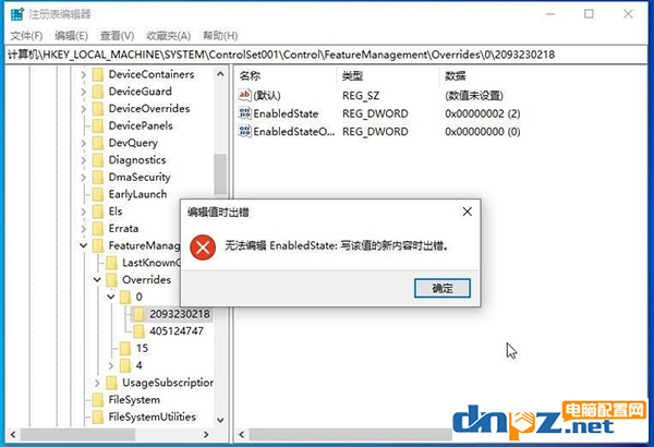 Win10 20H2版本怎么查看系统属性？恢复系统属性界面方法！