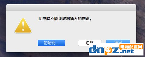 Mac电脑装硬盘后显示无法读取是怎么回事？