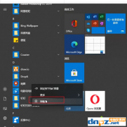 win10系统自带的软件可以卸载吗？方法教给你！