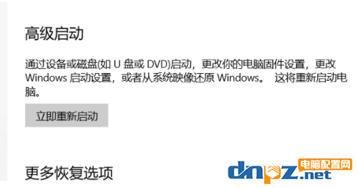 win10电脑蓝牙开关消失是怎么回事？