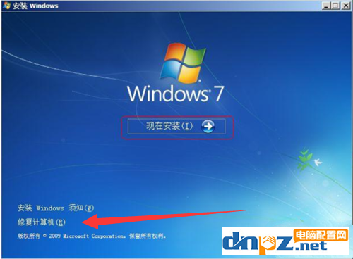 win7设置语言系统出错怎么修复？