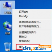 win7电脑显示程序停止工作是怎么回事？