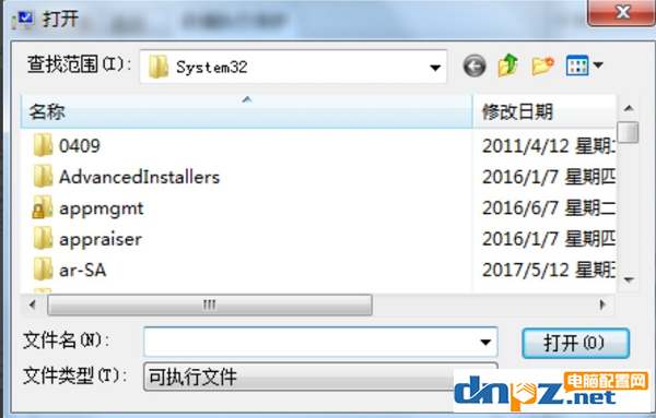 win7电脑显示程序停止工作是怎么回事？