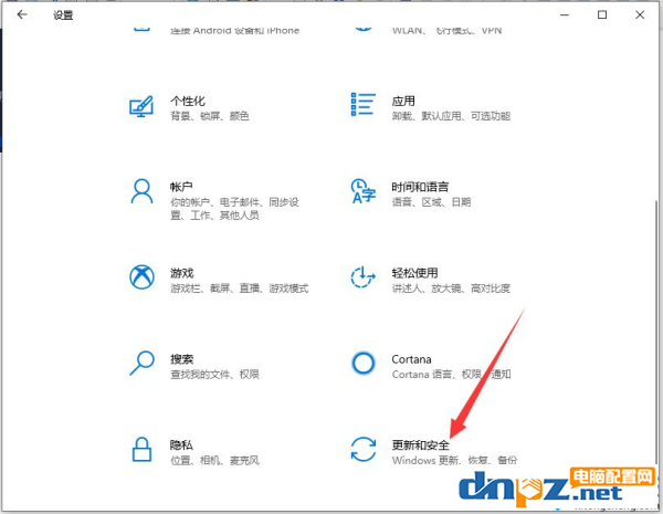 win10系统显示初始化配置失败是怎么回事？