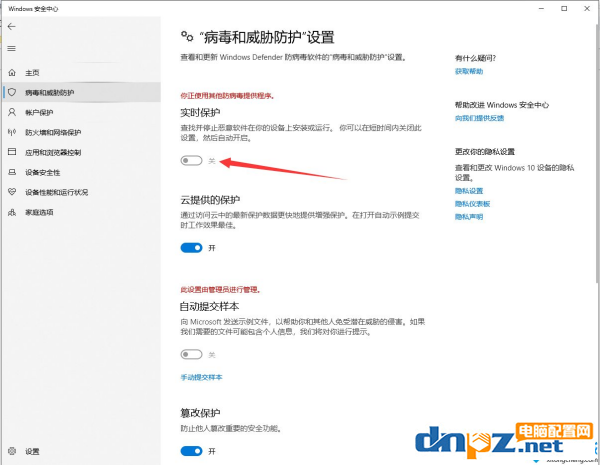 win10系统显示初始化配置失败是怎么回事？