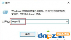 win10电脑“Alt+Tab”不能使用怎么解决？