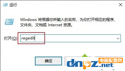 win10电脑“Alt+Tab”不能使用怎么解决？