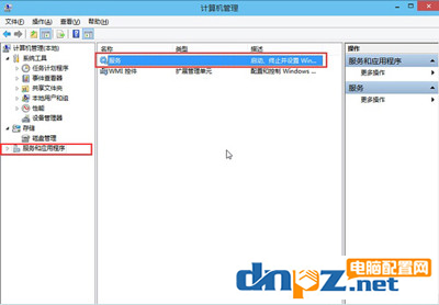 win10桌面下方的音量图标出现红色×是怎么回事？