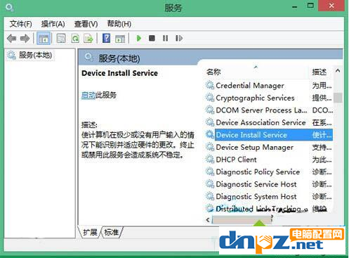 win8电脑安装驱动提示数据无效是怎么回事?