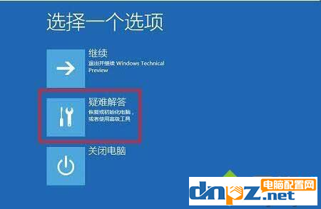 win10电脑驱动程序强制签名该怎么解决?