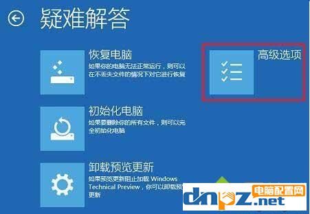 win10电脑驱动程序强制签名该怎么解决?