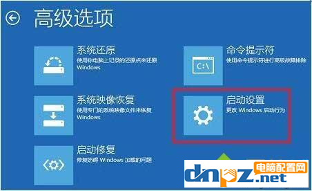 win10电脑驱动程序强制签名该怎么解决?