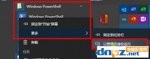 win10电脑的搜索框失效是怎么回事？