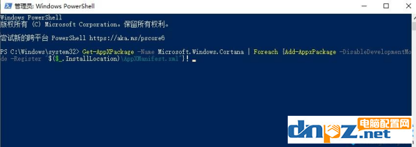 win10电脑的搜索框失效是怎么回事？