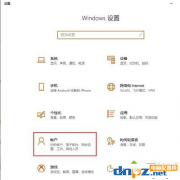 win10电脑设置PIN码不能输入是怎么回事？