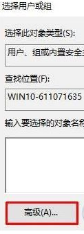 win10电脑的文件夹不能删除需要管理员权限是怎么回事？