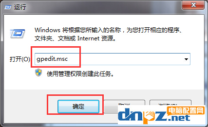 win10电脑显示病毒和威胁防护由你的组织管理是怎么回事呢?