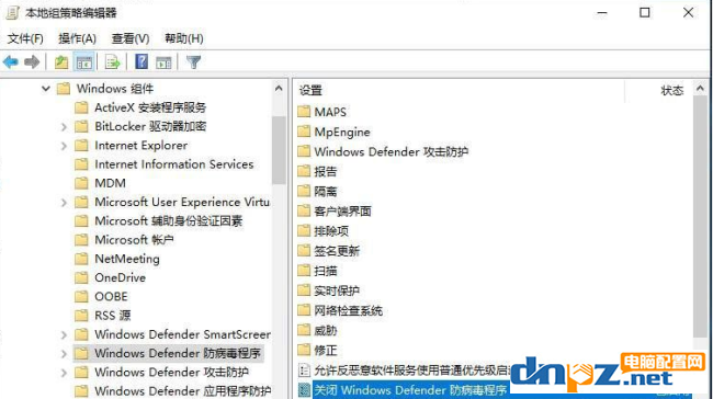 win10电脑显示病毒和威胁防护由你的组织管理是怎么回事呢?