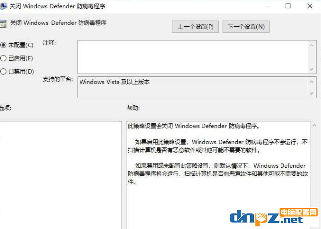 win10电脑显示病毒和威胁防护由你的组织管理是怎么回事呢?