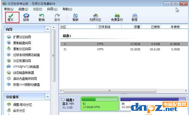 win10电脑可以将D盘空间分给C盘吗？怎么进行操作？