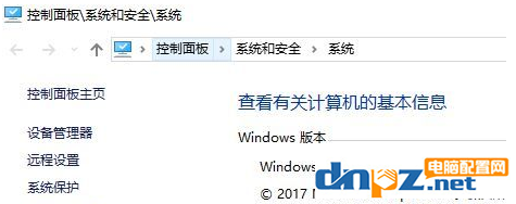 win10电脑提示TLS安全设置未设置是为什么？