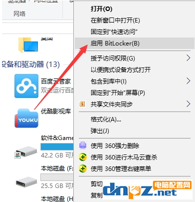 win10电脑的移动硬盘可以进行加密吗？