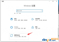 win10电脑怎么使用自带一键重装？