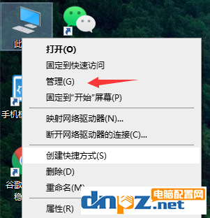 win10笔记本电脑连接不了热点怎么解决？