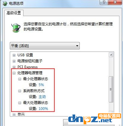 win7系统的笔记本电脑怎么设置电源可以更省电？