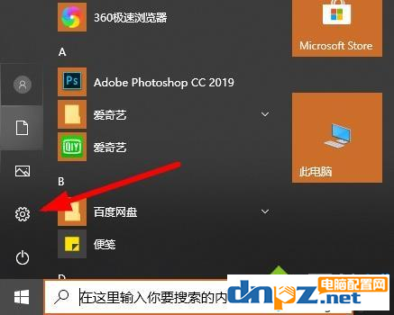 win102004更新后无线网络找不见是怎么回事?