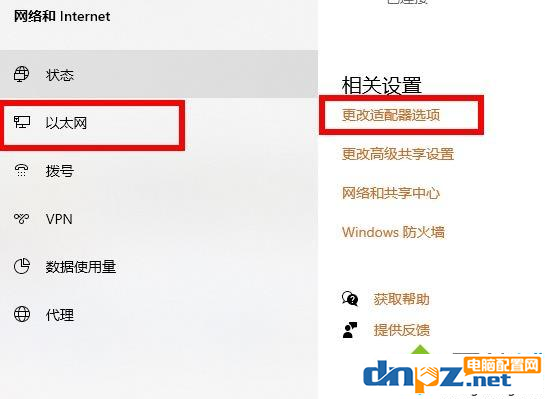 win102004更新后无线网络找不见是怎么回事?